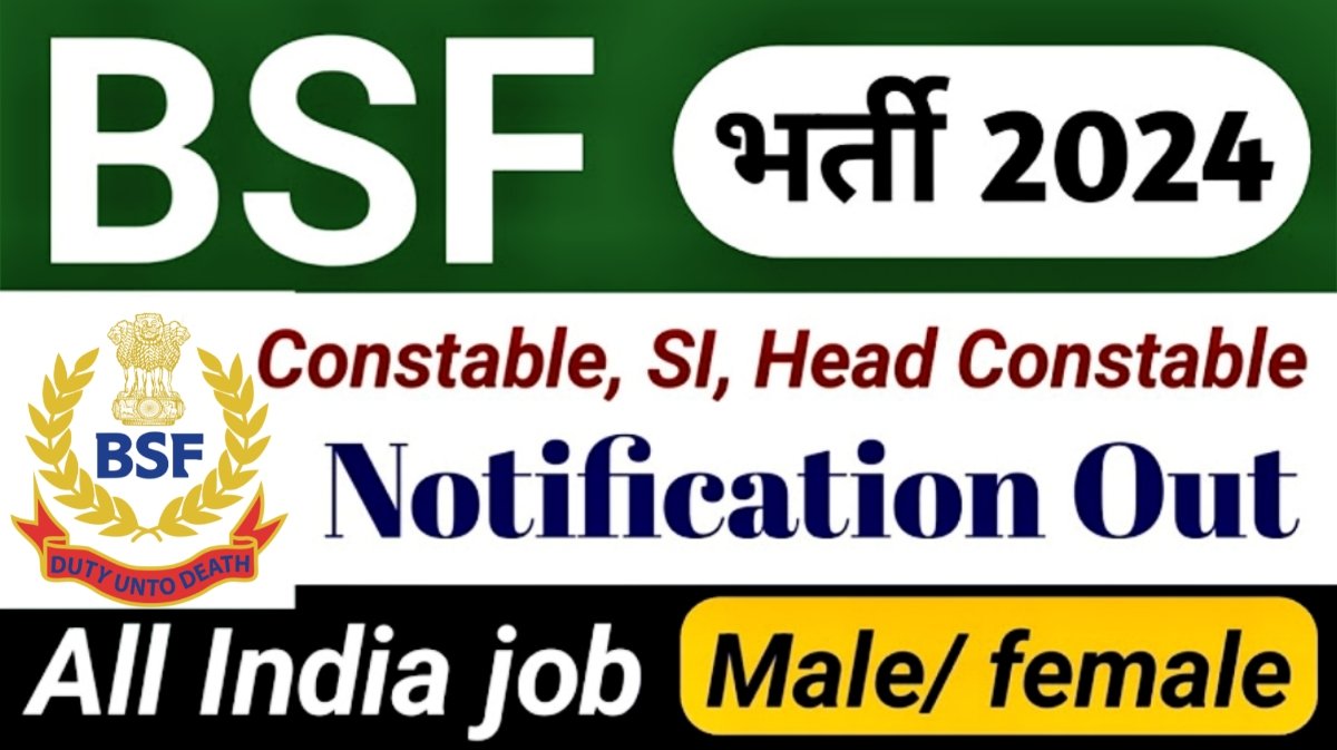 BSF New Bharti 2024